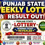 punjab weekly lottery